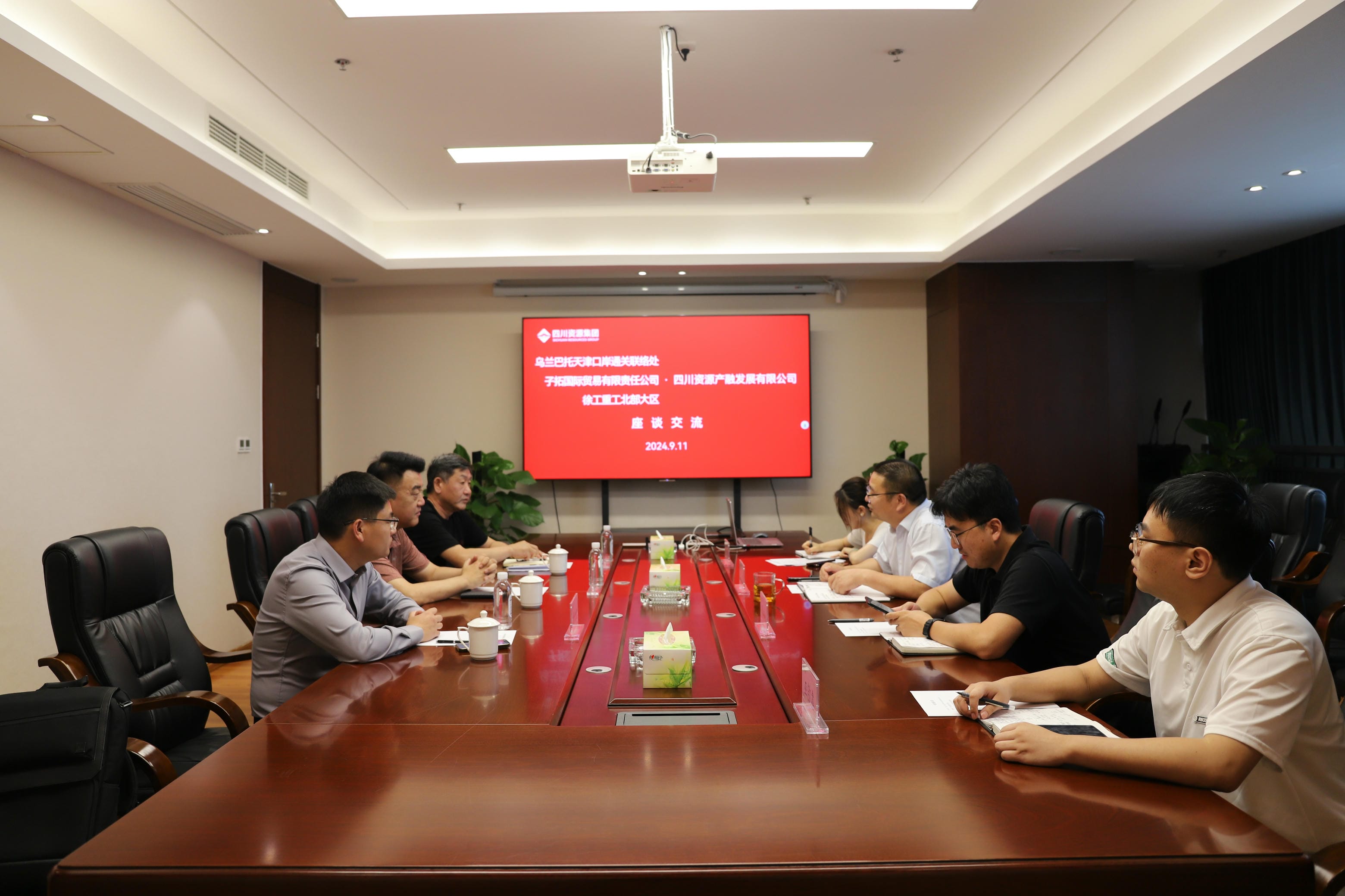 产融生长公司与乌兰巴托天津口岸通关联络处、子拓国际商业公司举行座谈交流_协同多元工业_工业生长_尊时凯龙有限责任公司