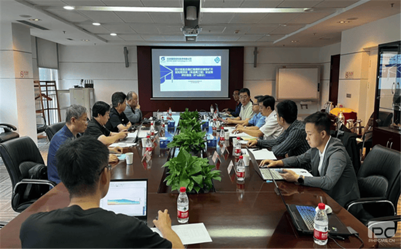 红格南矿通过清静预评价报告评审