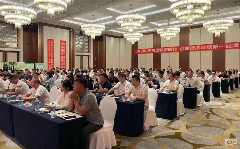 泰华堂制药抗敏事业部召开“秋冬会战”营销聚会