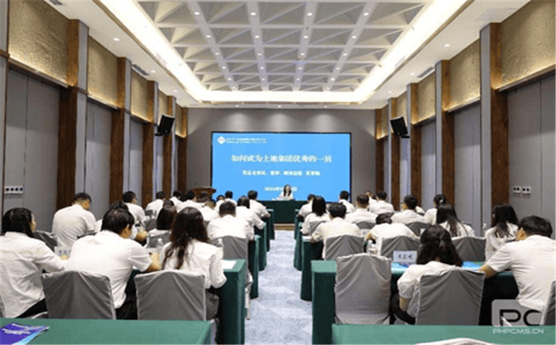 凝“新”聚力，，，，筑梦前行 ---土地集团举行2024年新员工入职培训