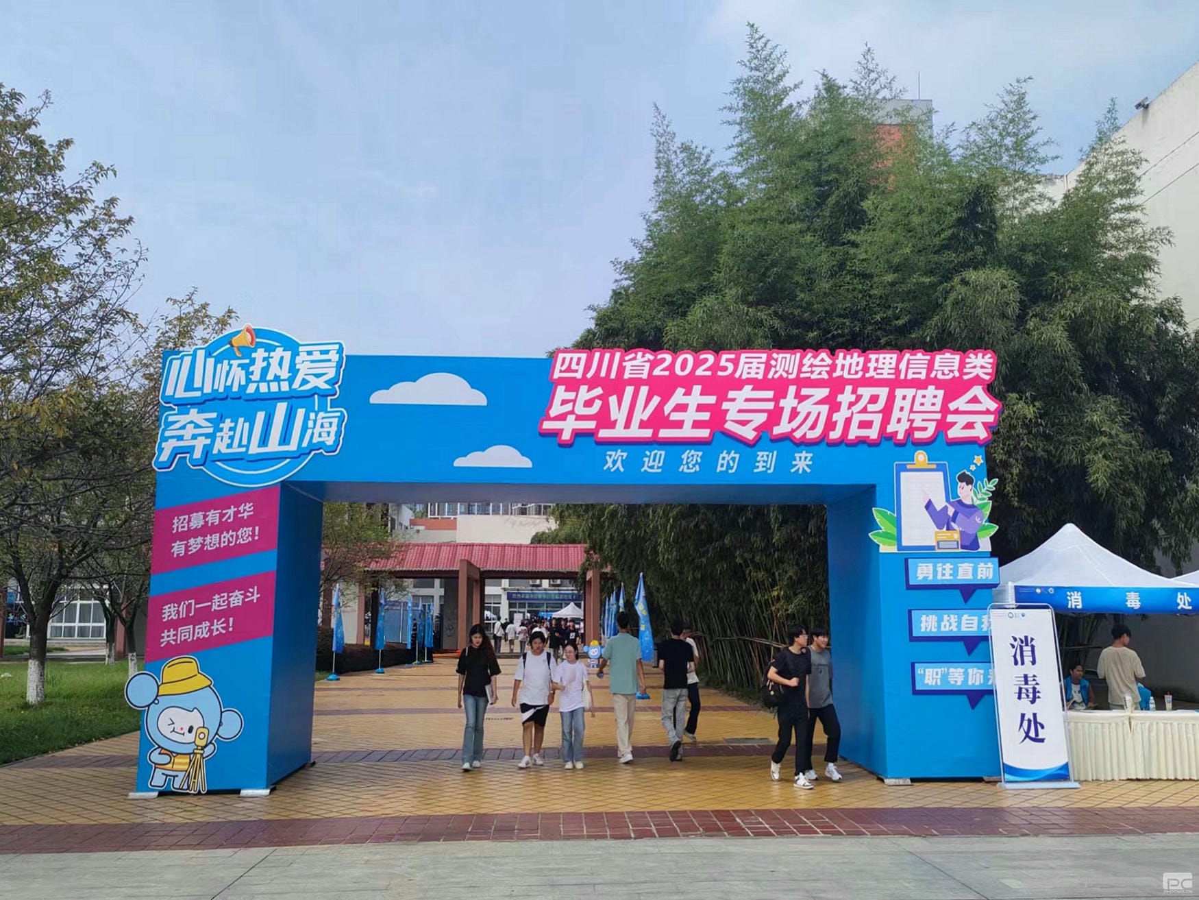 尊时凯龙·Z6(中国区)人生就是拼搏!