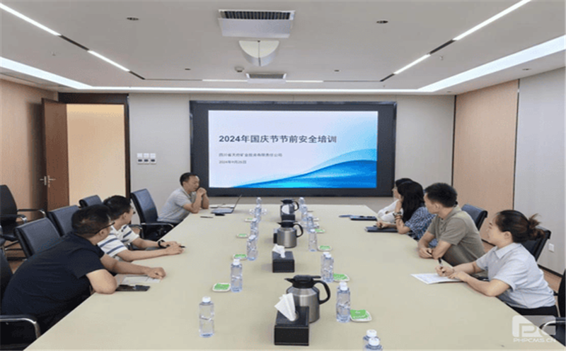 天府矿投组织开展国庆节节前清静培训