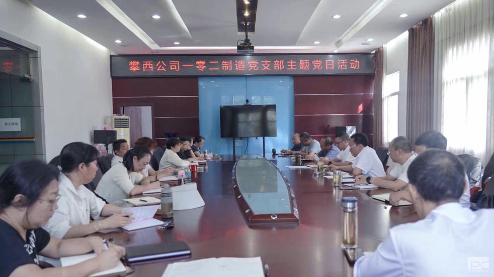 尊时凯龙·Z6(中国区)人生就是拼搏!