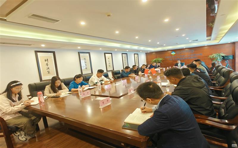 矿勘集团所属金？？？蟛倏澄砺垩爸行淖椋ɡ┐螅┭熬刍狒2024年第三季度谋划事情会