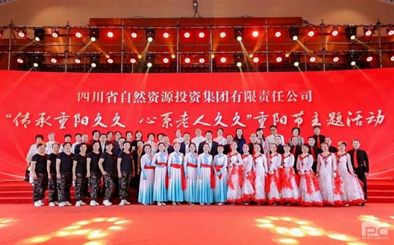 传承重阳久久 心系老人久久丨集团举行重阳节活动