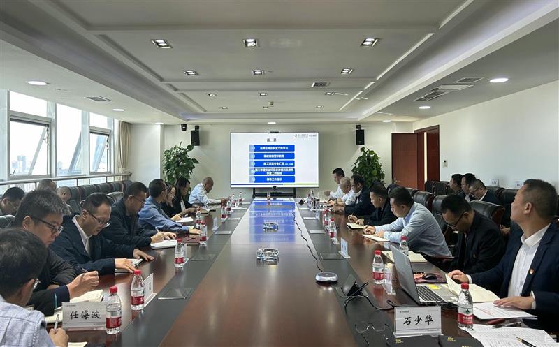 核西南院召开2024年第四次清静环；＞刍