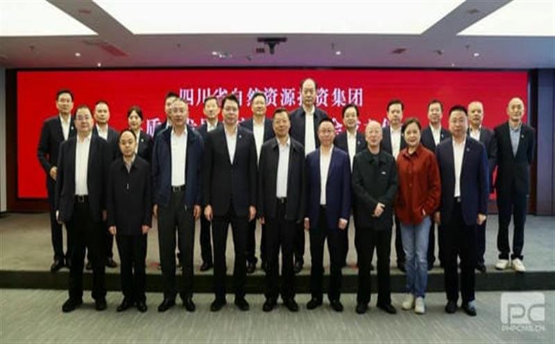 集团高质量生长专家咨询委员会建设仪式乐成举行