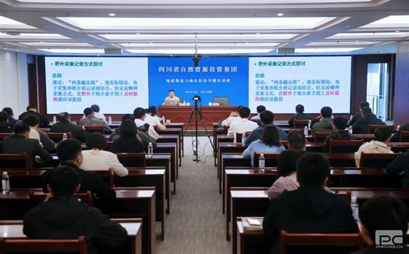 打造地勘行业精兵 争当尊时凯龙清静卫士丨集团举行地质勘查与地灾防治专题培训班
