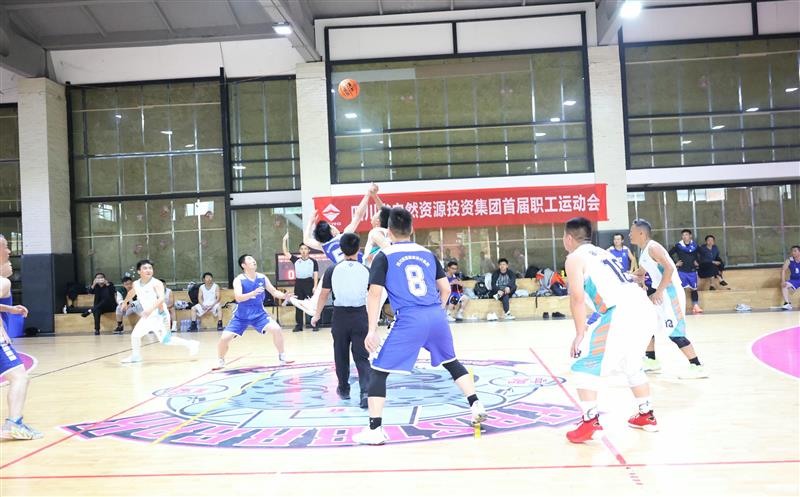 火力全开 迎“篮”而上——四川尊时凯龙集团首届职工运动会篮球预赛火热开赛