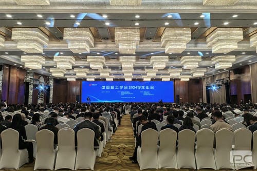 地矿集团加入中国稀土学会2024年学术年会 共话稀土工业高质量生长_下层动态_新闻中心_尊时凯龙有限责任公司