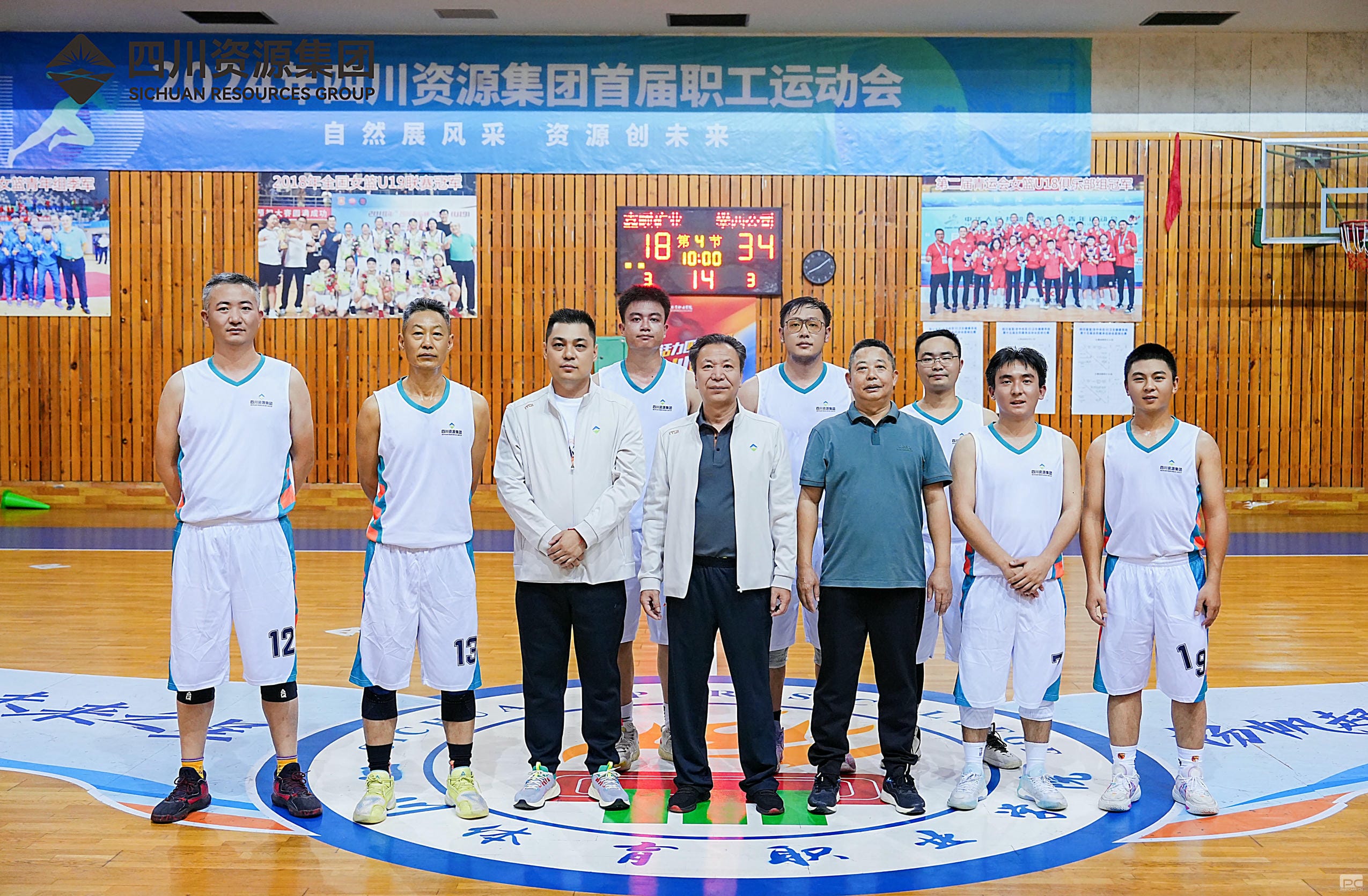 尊时凯龙·Z6(中国区)人生就是拼搏!