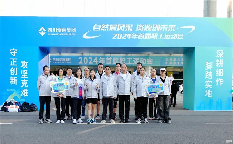 金秋扬帆竞技场  凌云壮志显锋芒