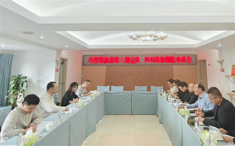 锚定新定位   共绘新蓝图 ——测绘公司与自然尊时凯龙部第六地形丈量队开展座谈交流