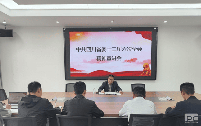 产融生长公司向导赴白银新质料公司宣讲省委十二届六次全会精神_红色堡垒_党建群团_尊时凯龙有限责任公司