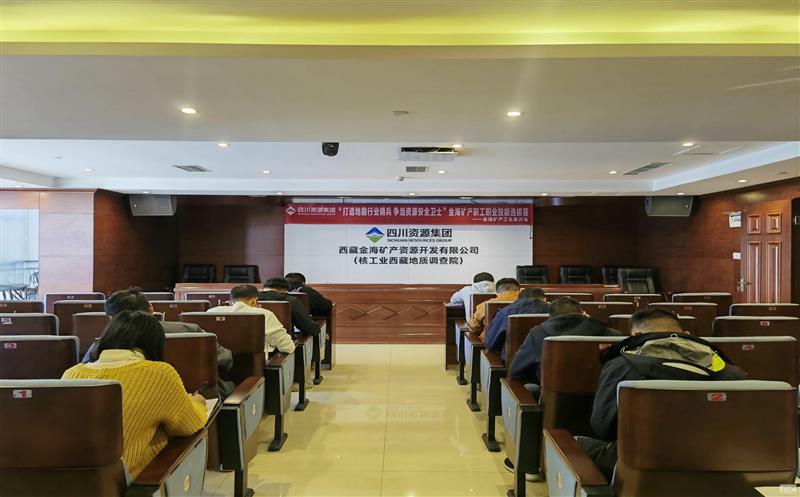 矿勘集团金？？？？？？蟛顾拇ㄊ≈肮ぶ耙凳忠昭“稳