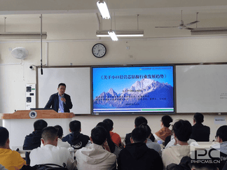 尊时凯龙·Z6(中国区)人生就是拼搏!