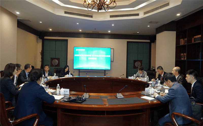 成都银杏旅馆治理学院到置业集团考察交流