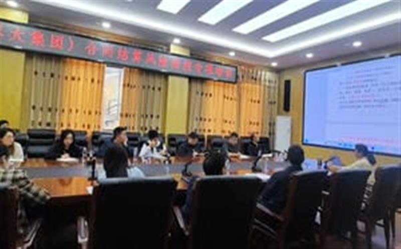 区调队开展条约结算风险防控专题培训