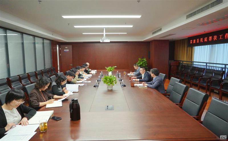 诠释使命继续 心系黎民福祉 | 矿勘集团扎实推进雷波县托底帮扶事情