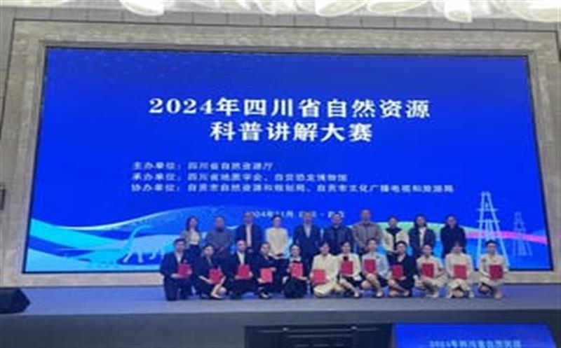 区调队加入省自然尊时凯龙科普大赛再获佳绩