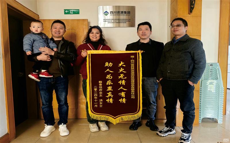 点赞平民英雄   弘扬时代正能量