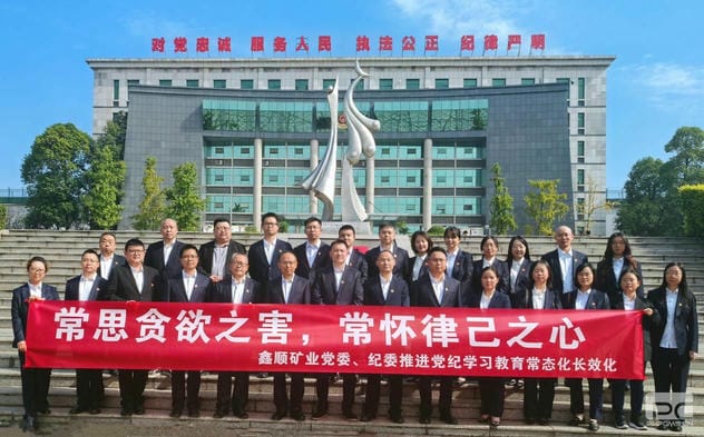 尊时凯龙·Z6(中国区)人生就是拼搏!