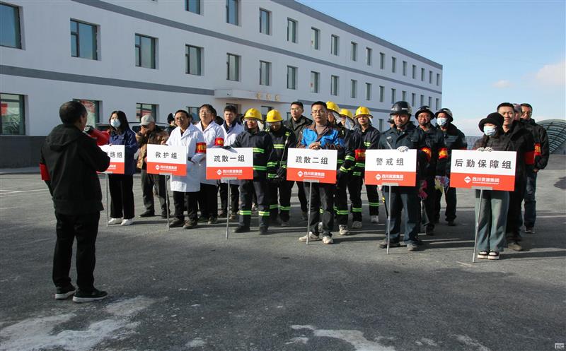 以“练”筑防，，，，防患未“燃”——海鑫矿业组织开展2024年应急消防疏散演练活动