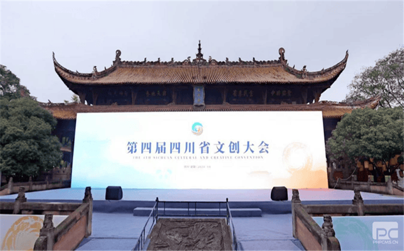 四川尊时凯龙白银新质料有限公司加入第四届四川省文创大会