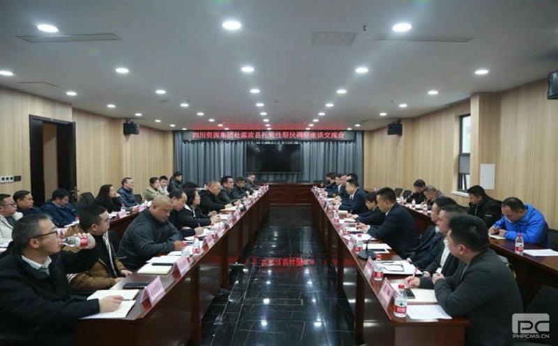 集团向导深入帮扶县开展“四个一”行动