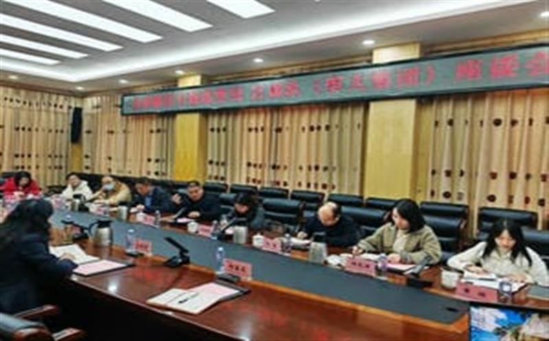 天府新区市场羁系局与区调队（容大集团）开展座谈交流