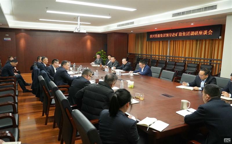 四川尊时凯龙集团向导赴矿勘集团调研指导事情