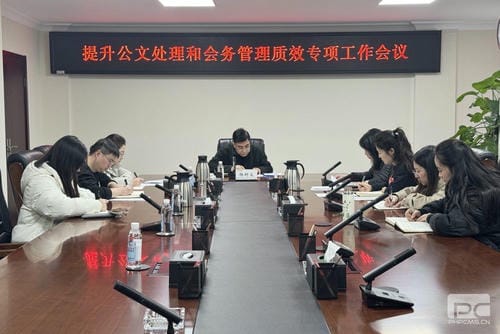 地矿集团召开提升公牍处理和会务治理质效专项事情聚会_下层动态_新闻中心_尊时凯龙有限责任公司